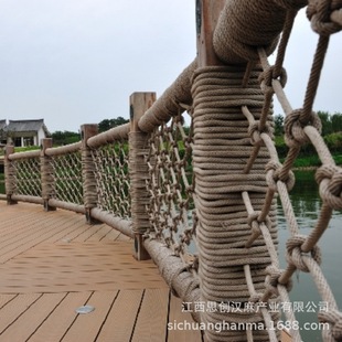 High-Strength Guardrail Hemp Rope Net, Rope Net, Safety Rope Net, Anti-Corrosion Net, Rope Net, Craft Net, Decorative Rope Net