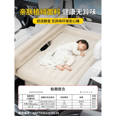 Vehicle-mounted inflatable bed – Car rear seat sleeping pad, foldable