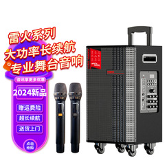 万利達9295広場舞音響屋外大電力生放送k歌音カードのスピーカーのータオルは無傷で記録します。