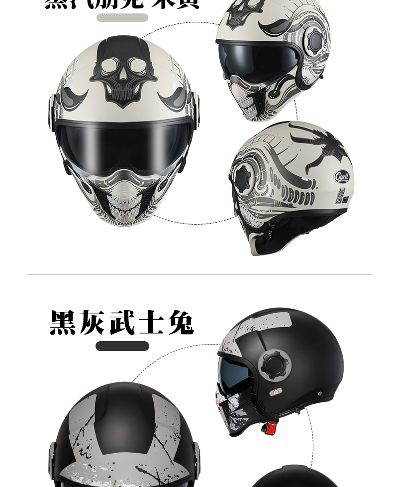 Sairo Motorcycle Full Helmet Retro Cruiser Harley Four Seasons