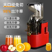 Slow juicer��ڏ�늄ӷ��xե֭�Cԭ֭�CIce cream shake mak