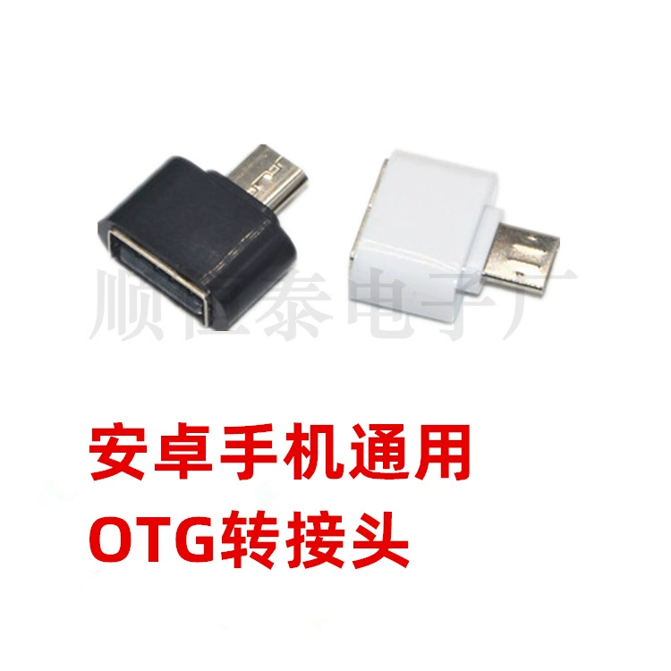 Мобильный телефон для Android универсальный otg адаптер micro в USB2.0 мини OTG многофункциональная конвертер головка оптом