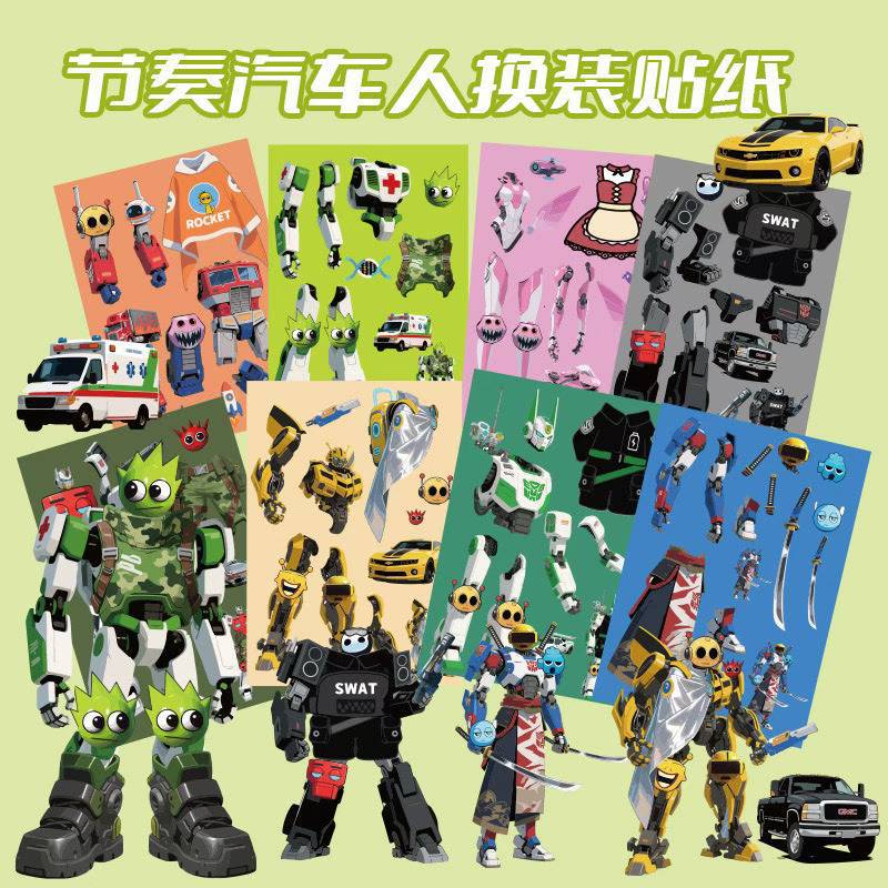 Caja de ritmo de cambio de pegatinas con rompecabezas para niños cuentas de mano para chicas DIY juguetes divertidos descomprimidos a mano