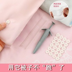 布団防走固定器家庭用カバーシーツソファーカバー滑り止め無針無痕バックルソフトシリコン隠し安全