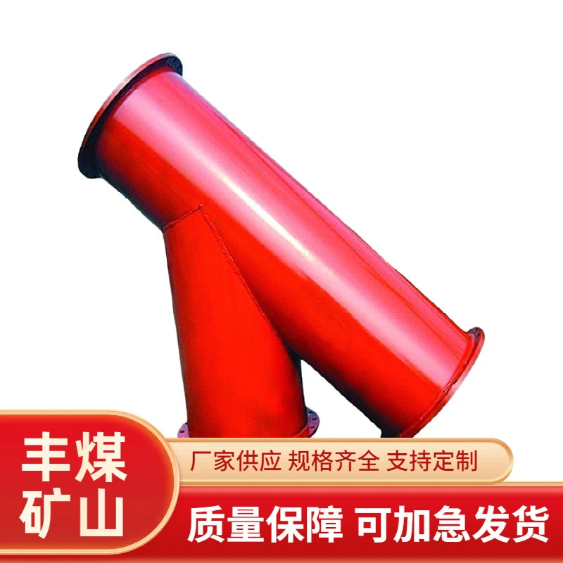 В продаже доступно взрывозащищенное устройство раздельного типа для добычи полезных ископаемых. Взрывозащищенное устройство раздельного типа Y-FBQ обрабатывается в взрывозащищенное устройство раздельного типа.