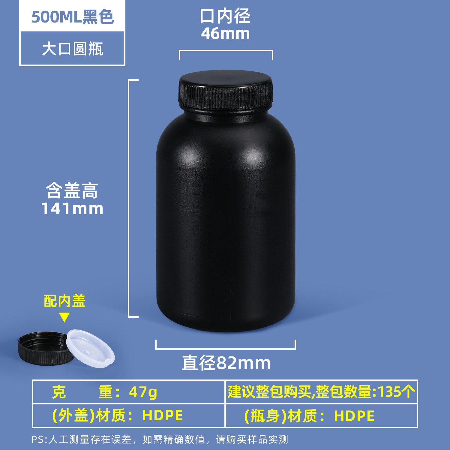 Botella redonda de 100 ml, apta para uso alimentario, sellada, para reactivos químicos, botella vacía de 500 ml, 1 litro, botella de plástico para desinfectante y pesticida