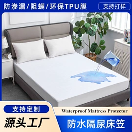 复合面料;枕套;床罩床笠