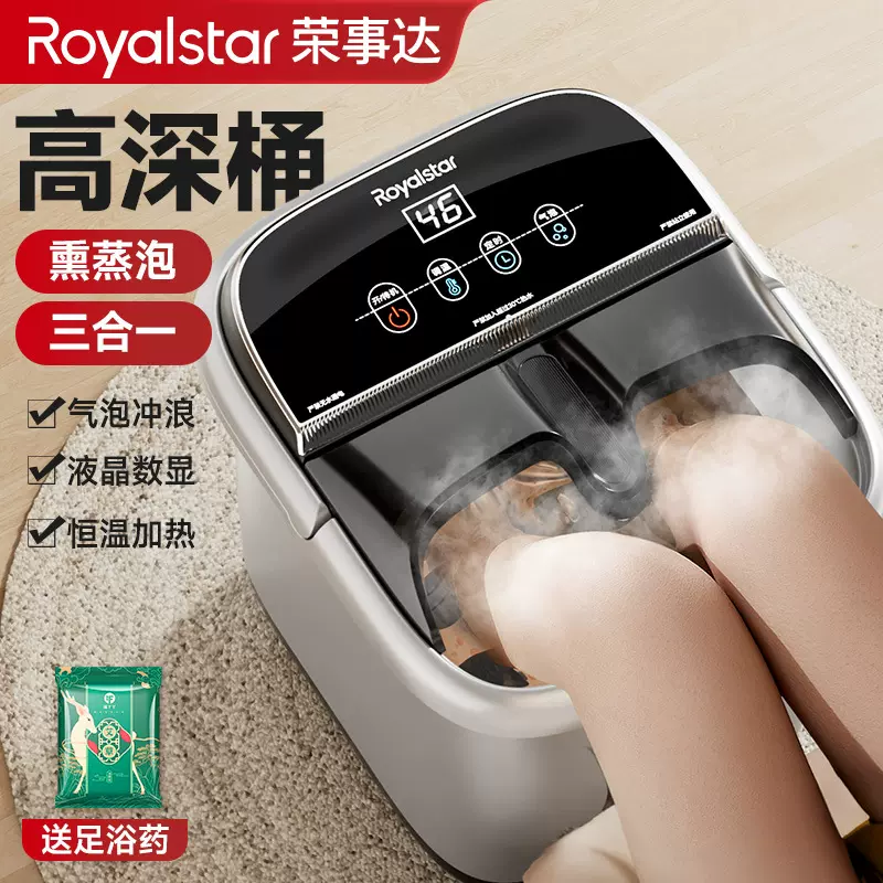 批发定制全自动按摩泡脚桶恒温加热家用洗脚盘电动智能足浴盘