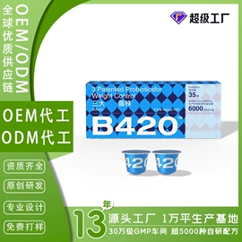 复合保健产品;速溶咖啡;膳食补充