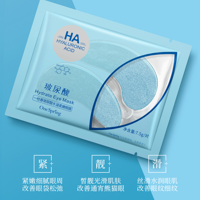 Yizhichun ácido hialurónico hidratante máscara de ojos suave hidratante delicado cuidado de los ojos productos para el cuidado de la piel máscara de ojos