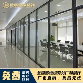 屏风、隔断类;隔音材料;办公屏风