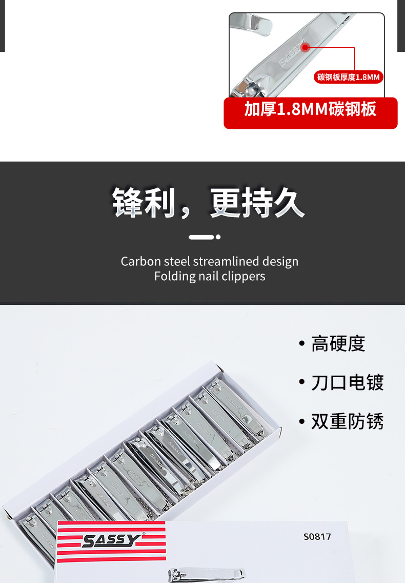 Nail Clippers 21-1_10.jpg