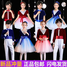 儿童表演服;童礼服;女团表演服