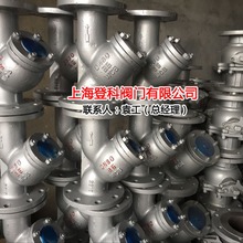 GL41H-16C DN100铸钢 Y型过滤器 法兰连接 不锈钢 水过滤器