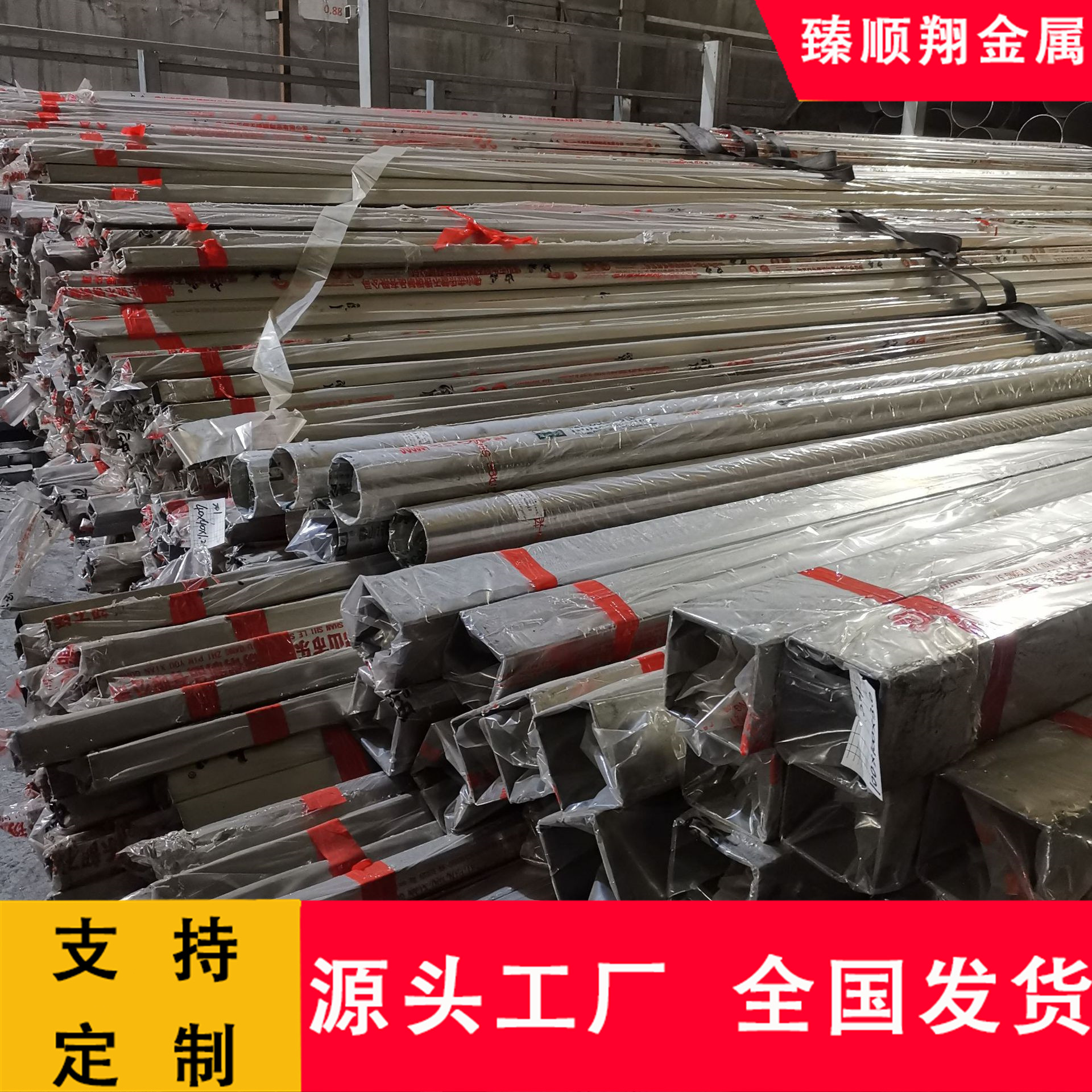 304 201焊管方管矩形管 栏杆 支架 食品机械 楼梯316不锈钢装饰管