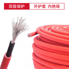 光伏線纜太陽能電池板連接線專用直流PV1-F4平方光伏電纜防火電纜