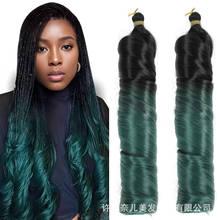 ��ʽ��Ͳ���hᘰl�ӰlLoose Wave Hair �ιܲ��˴�� 22Ӣ�� 150g