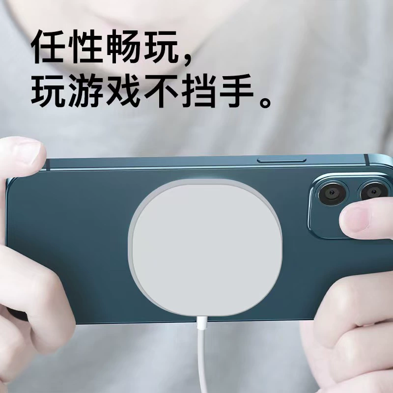 Новый 15W магнитный беспроводной зарядное устройство подходит для Apple 12-15 беспроводное зарядное устройство 15W быстрая зарядка магнитная всасывающая беспроводная зарядка