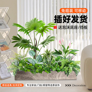 Flower Fake Flower Decoration Balcony Fence Fence Outdoor Flower Box Flower Combination Fake Green Plant Landscaping Decorative Tree
