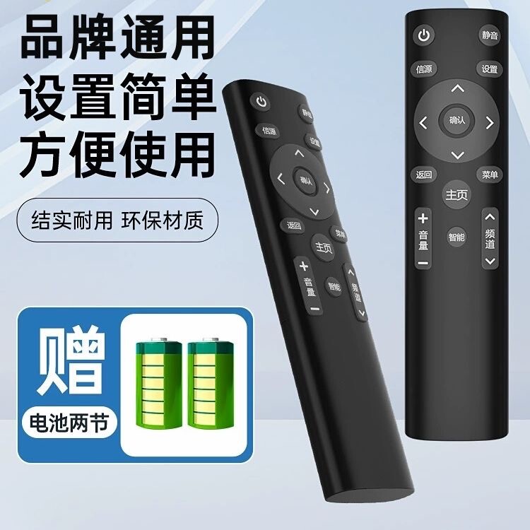 万能テレビのリモコンの通用型液晶テレビのコントロールボードのメーカーは直接注文生産をサポートします。|undefined