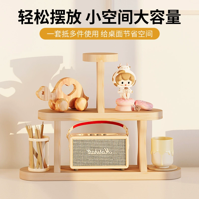 Windowsille succulent flower stand simple multi-function desktop storage stand solid wood multi-layer storage stand organizer