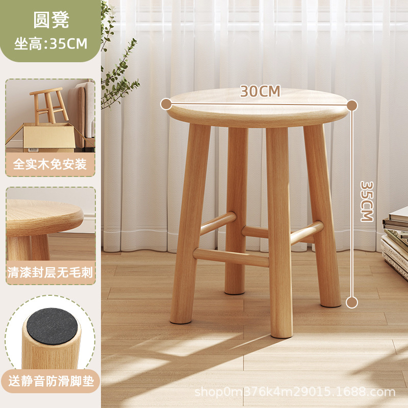 "Round legs" log color 30_35cm