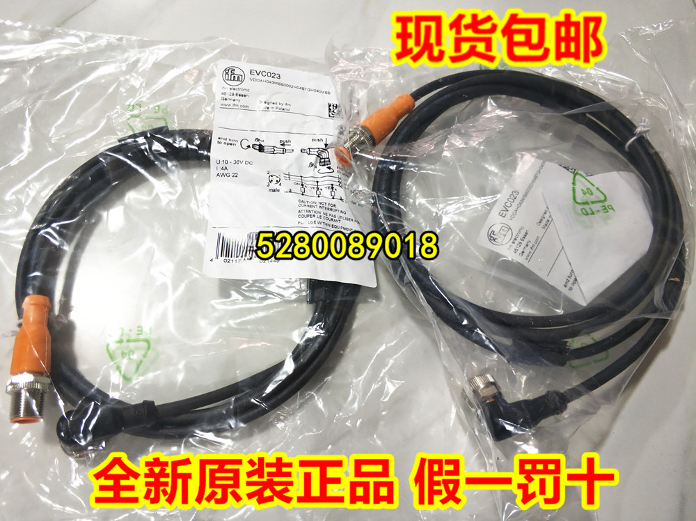 EVC645 EVC646 EVC651 EVC652 现货 德国IFM易福门 现货询价