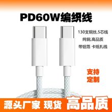 充电线快充适用苹果原厂充电头iphone8/17系列手机苹果快充数据线