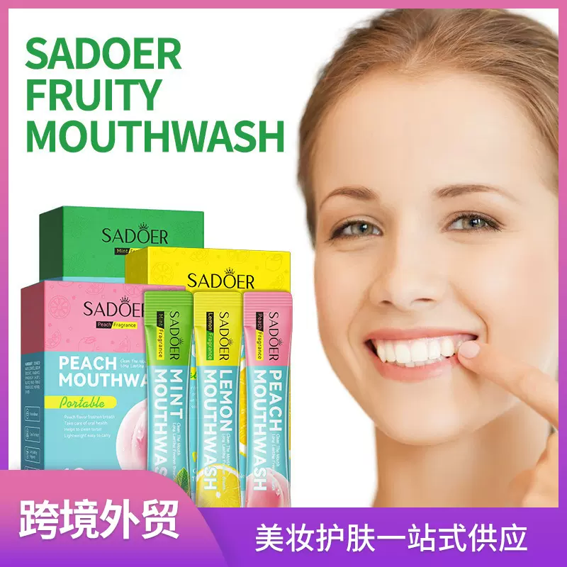 全英文漱口水系列 SADOER清新口腔盒装漱口水 跨境外贸工厂直销