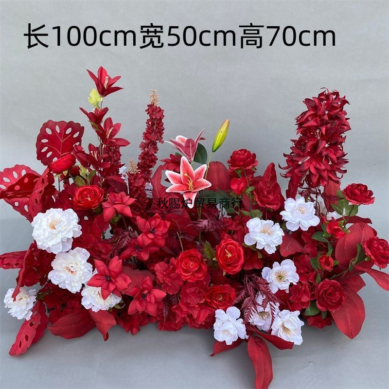 婚庆地排花红色中式订婚宴布置婚礼堂舞台路引花婚庆绢花排仿真花|undefined