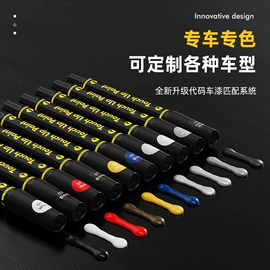 清洗/养护剂;玻璃修复液;玻璃用剂