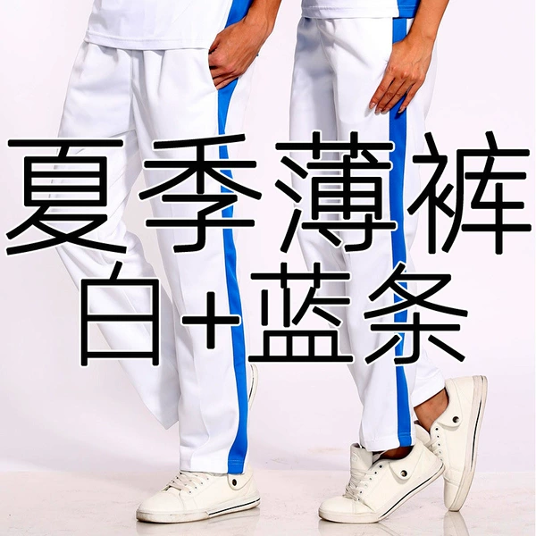 Summer thin pants, white + blue stripes