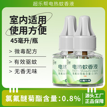 ������늟�����Һ�������Һֱ��ʽ늟�����o���oζ�҃����