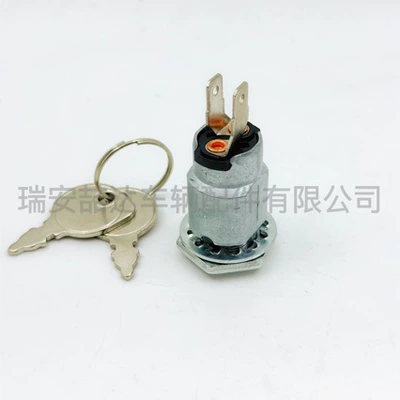 Ignition Switch – Ignition switch