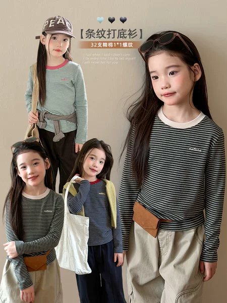 Aimobebe Korean-style striped undershirt for girls, children's cotton blend, soft and comfortable, high elasticity, retro color-block long-sleeve top