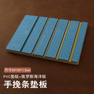 Making Hand-Held Pad 1.2kg Self-Healing Board + Russian Marine Board Handmade DIY Cowhide Hand-Sewn 30*20cm
