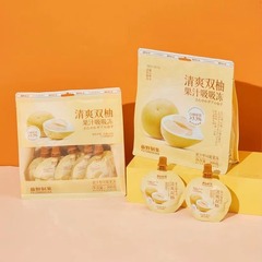 Fujino Edible Goods Refreshing Grapefruit Juice Sip Sip Pops Summer Flavor Sip-able Jelly