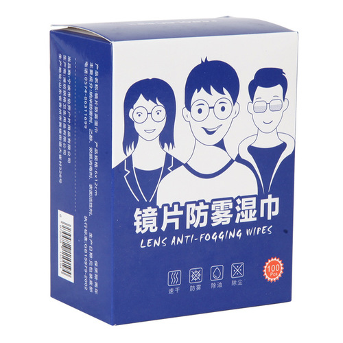 Anti-fog Wet Wipes for Glasses, Disposable Lens Cleaning Cloth, Anti-Fog, Disinfectant Wet Wipes, Wholesale