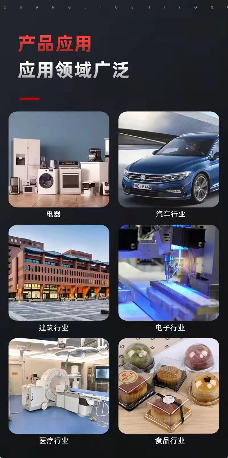 微信图片_20240423170111