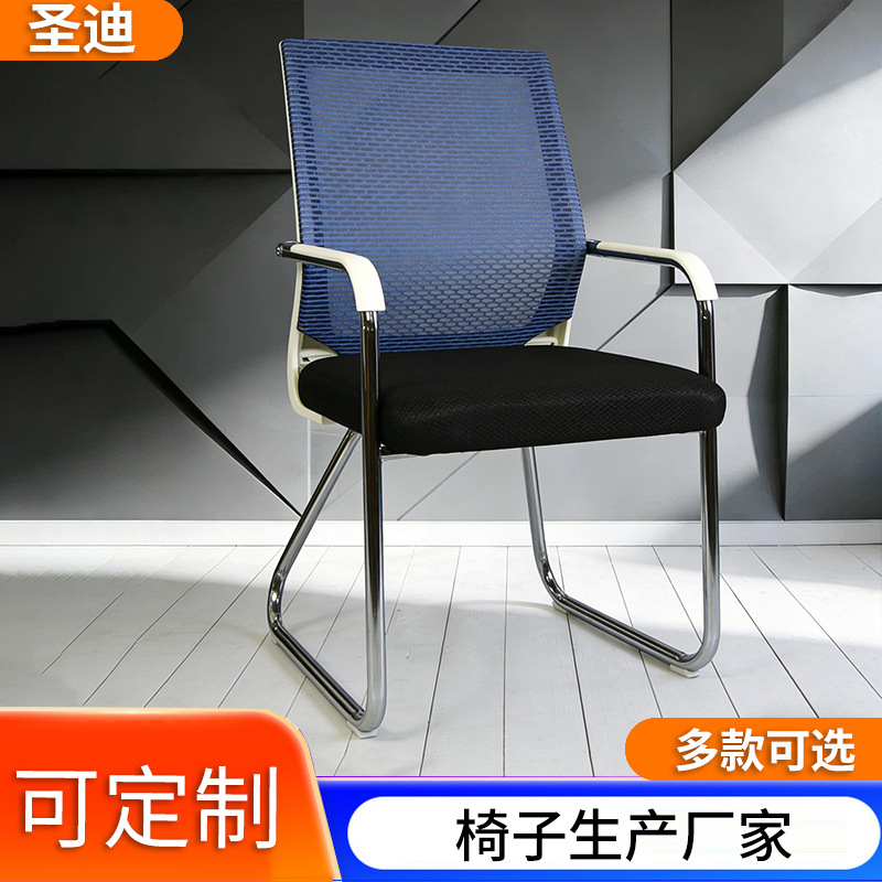 Office Chair for Long Periods of Sitting Without Fatigue, Ergonomic Home Computer Chair, Mesh High-Back Chair, Simple and Modern