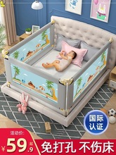 防掉床护栏三面两面组合分离式床围新生宝宝摔通用可调节加固挡软