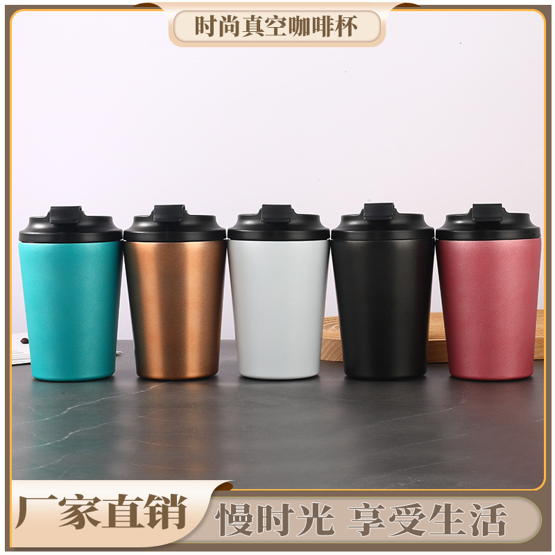 2022年新款简约304不锈钢水杯保冷保温杯男女高颜值便携式咖啡杯