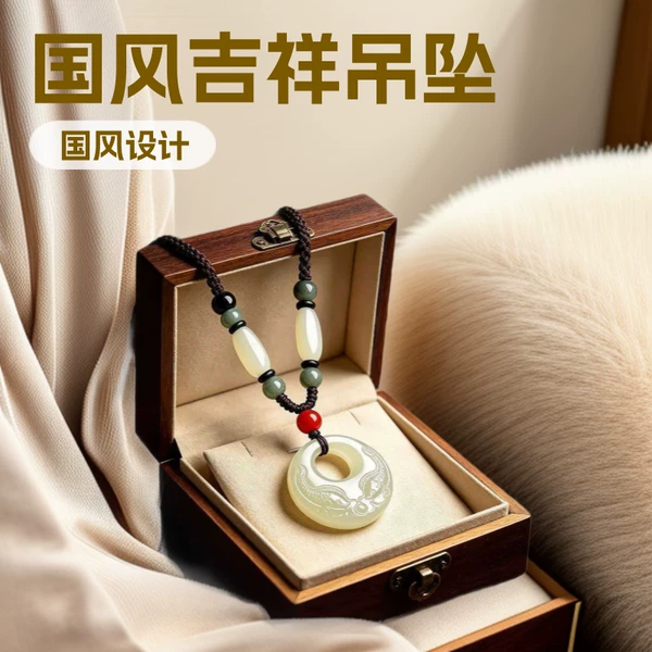 Imitation Hetian Jade Double Fish Peace Pendant with Guanyin, Big-Bellied Buddha, and Pixiu for Attracting Wealth, Unisex Necklace with Chinese Style