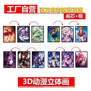 3DԴ��������w���С���о+����+���b�������ʽ���f�F؛�S���ԠI