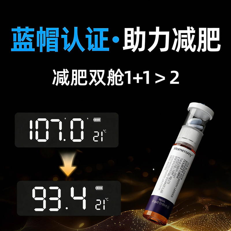 Efficient 3.5kg Slim 3.5kg Slim Oil-Reducing Pills Oil-Absorbing Pills Weight Loss Pills Fat-Reducing Capsules Recommended by Germany, Japan, and Thailand