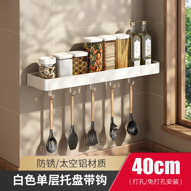 후크가있는 흰색 단일 레이어 40cm (이중 사용)