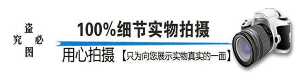 100%实摄图片.jpg