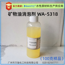 �V�������݄�WA-5318 NXZˮ�Թ��I�T�����݄� 100�˘�Ʒ