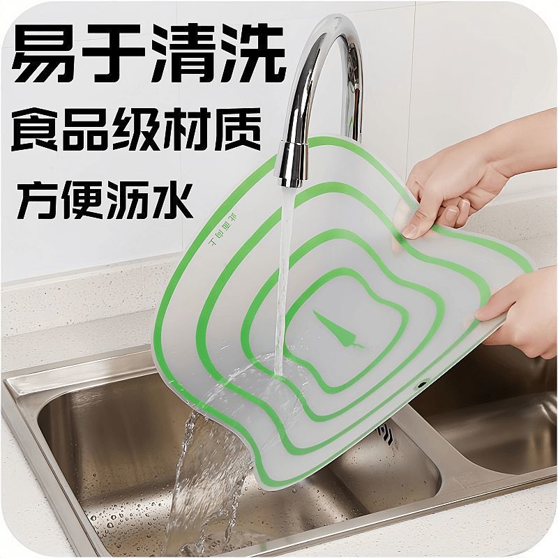 キッチンまな板、家庭用フルーツまな板、厚みのある食材、寮用ミニまな板、防カビ・抗菌まな板|undefined