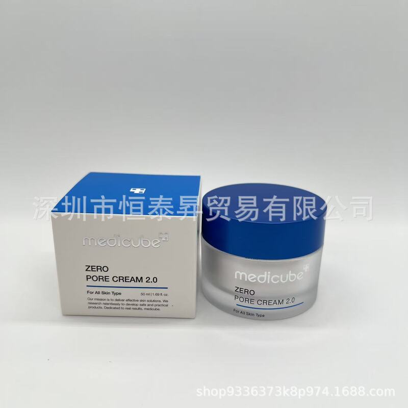【金喜善代言】medicube胶原蛋白安瓶精华L 防/晒洗面奶泥膜|undefined